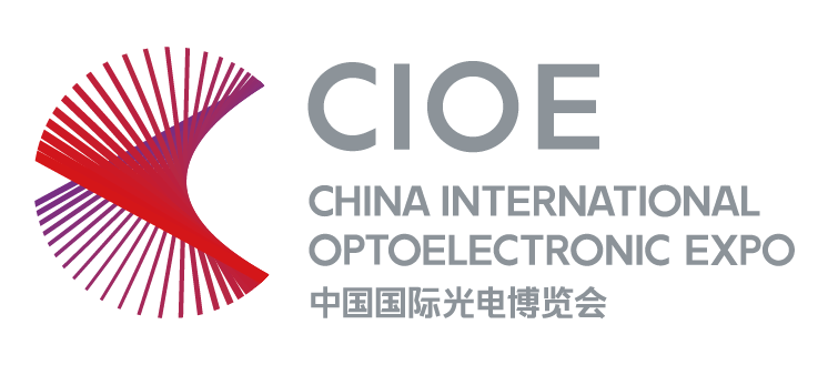 武漢特光成功參加了第24屆中(zhōng)國國際光電博覽會CIOE